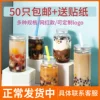 Товары от 君鑫旗舰店