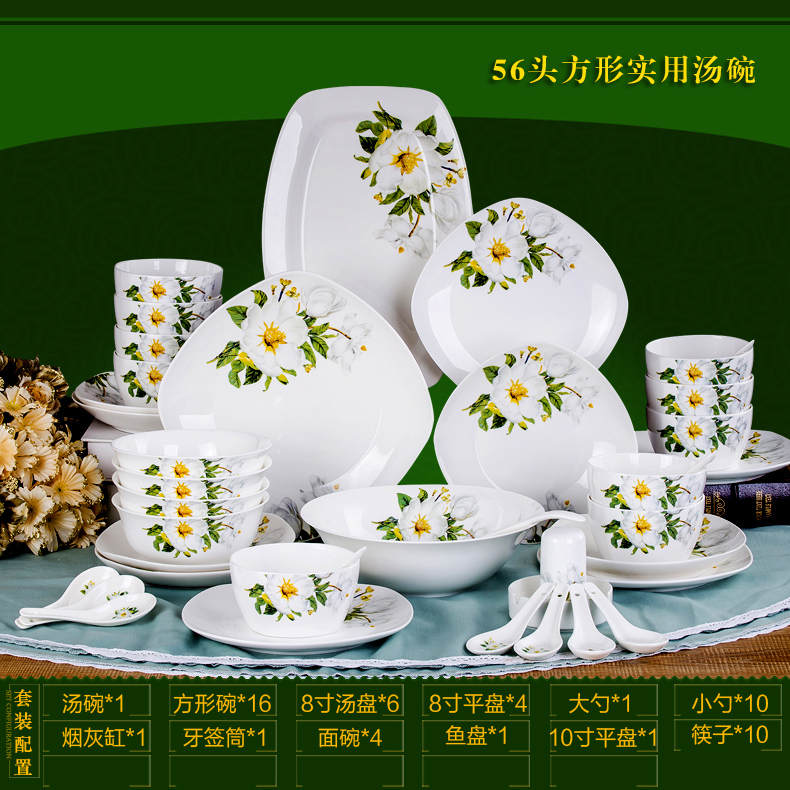 Dishes suit household jingdezhen European - style ipads porcelain tableware ceramics dinner set bowl chopsticks plate combination of Chinese style