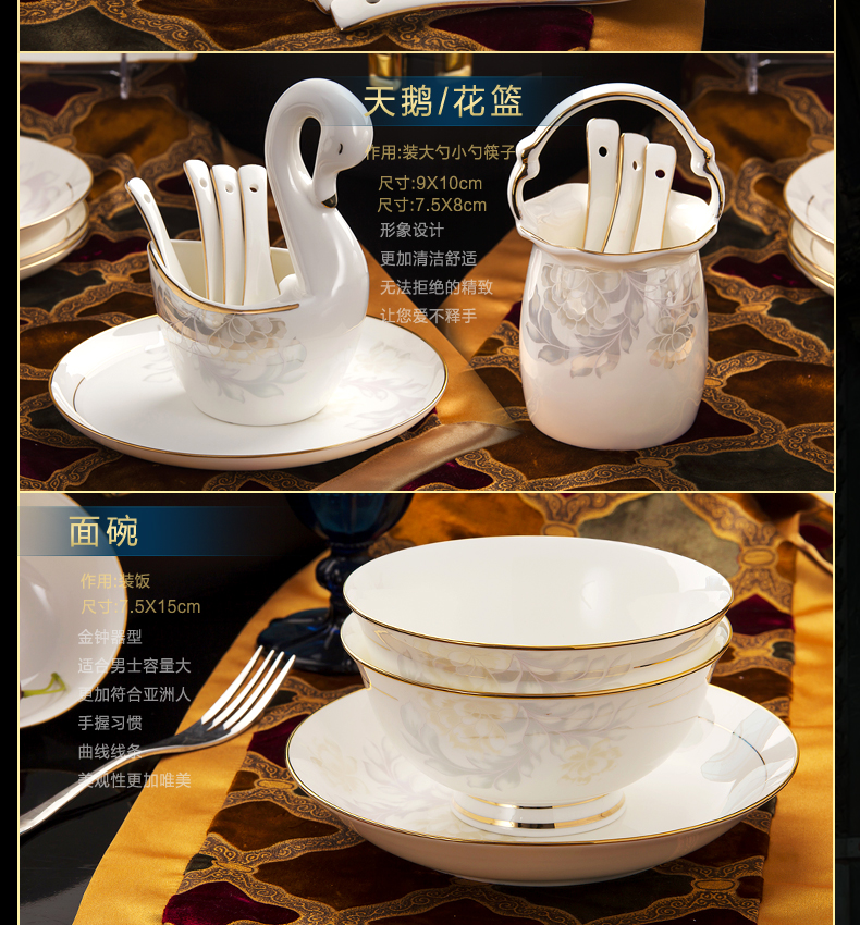 Dishes suit household combination of European jingdezhen ipads porcelain tableware Dishes chopsticks Chinese ceramic bowl Dishes for dinner