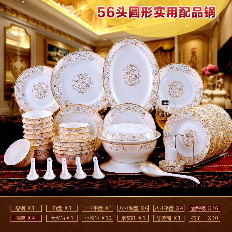 Dishes suit household combination of European jingdezhen ipads porcelain tableware Dishes chopsticks Chinese ceramic bowl Dishes for dinner