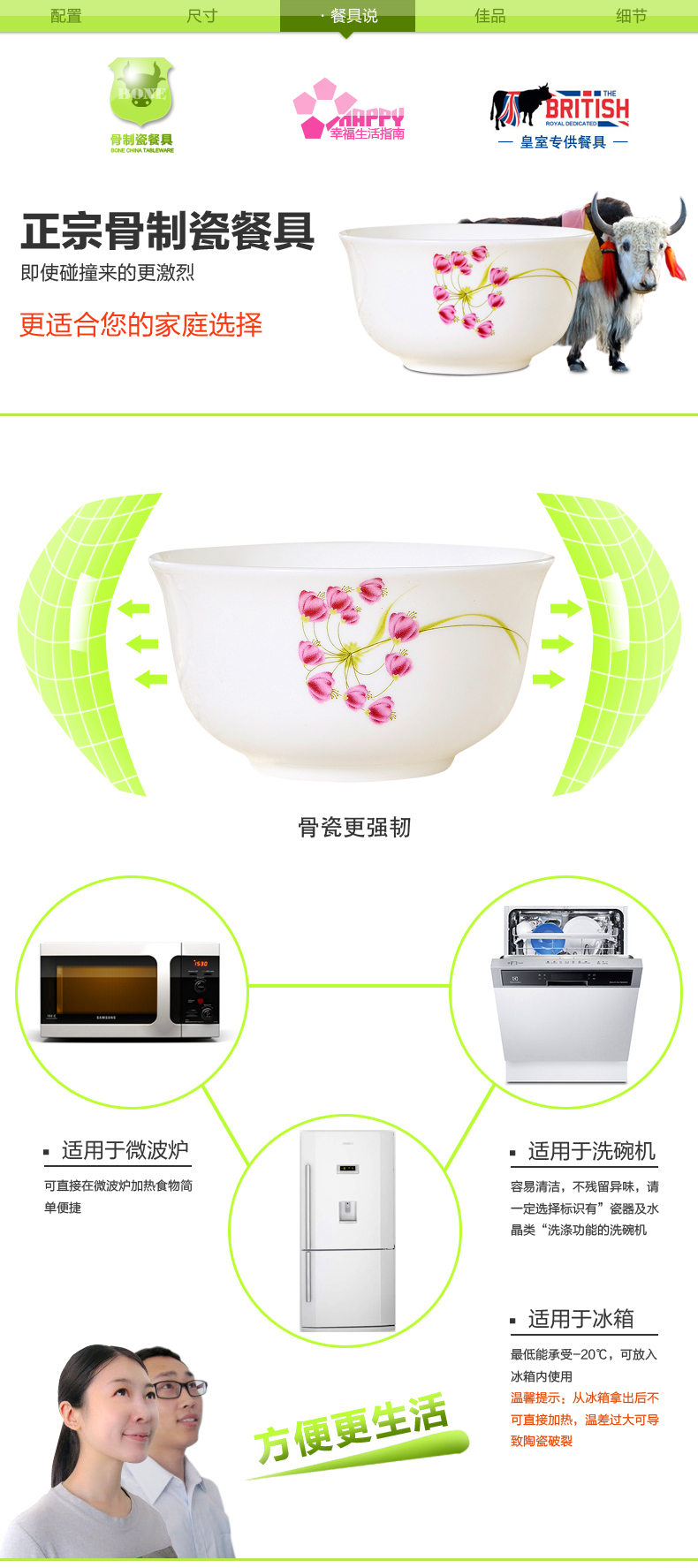 Dishes suit household combination of European jingdezhen ipads porcelain tableware Dishes chopsticks Chinese ceramic bowl Dishes for dinner