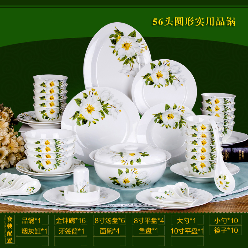 Dishes suit household jingdezhen European - style ipads porcelain tableware ceramics dinner set bowl chopsticks plate combination of Chinese style