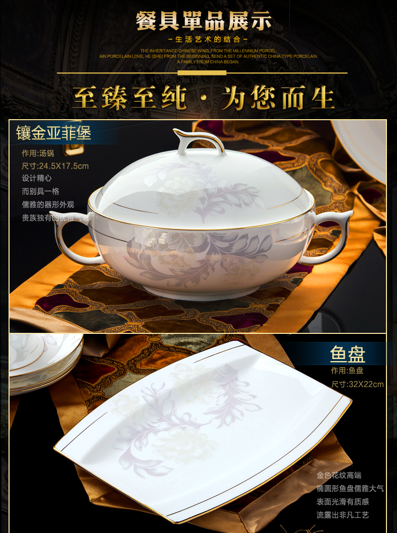 Dishes suit household combination of European jingdezhen ipads porcelain tableware Dishes chopsticks Chinese ceramic bowl Dishes for dinner