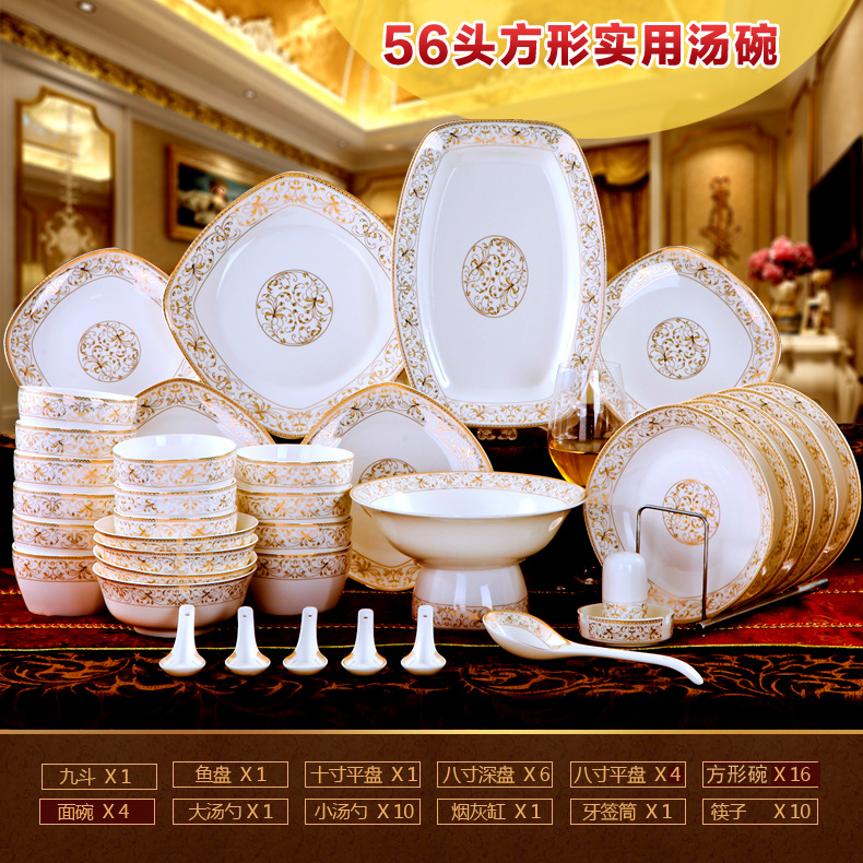Dishes suit household combination of European jingdezhen ipads porcelain tableware Dishes chopsticks Chinese ceramic bowl Dishes for dinner