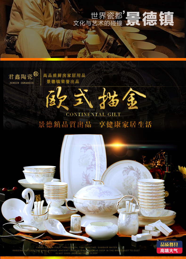 Dishes suit household combination of European jingdezhen ipads porcelain tableware Dishes chopsticks Chinese ceramic bowl Dishes for dinner
