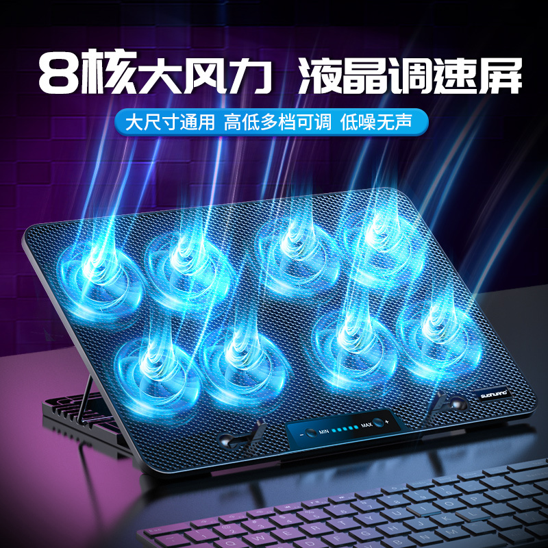Sohuang Laptop Cooling Pad Base 14inch 15.6inch Gaming Laptop Cooling Fan Water Cooling Silent Stand Pad Suitable for Apple Lenovo Asus Dell Hp Air Cooling