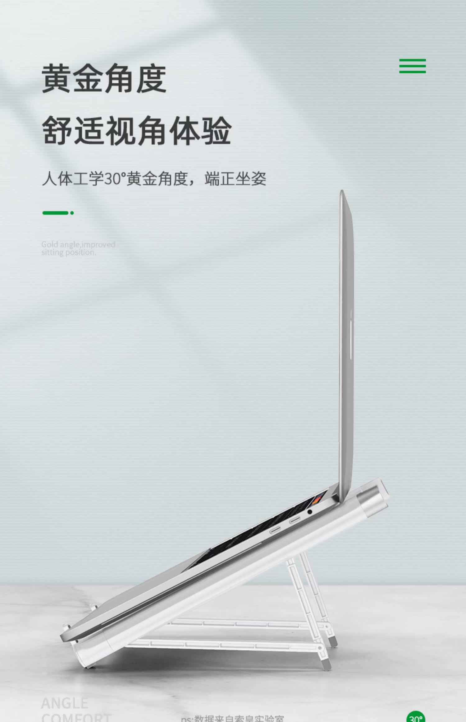 Suohuang máy tính xách tay khung khung máy tính để bàn tăng tản nhiệt kệ gấp bàn nâng đơn giản mac máy tính bảng chân pad hỗ trợ cơ sở cổ tử cung di động đơn giản di động táo phổ - Phụ kiện máy tính xách tay miếng dán màn hình máy tính