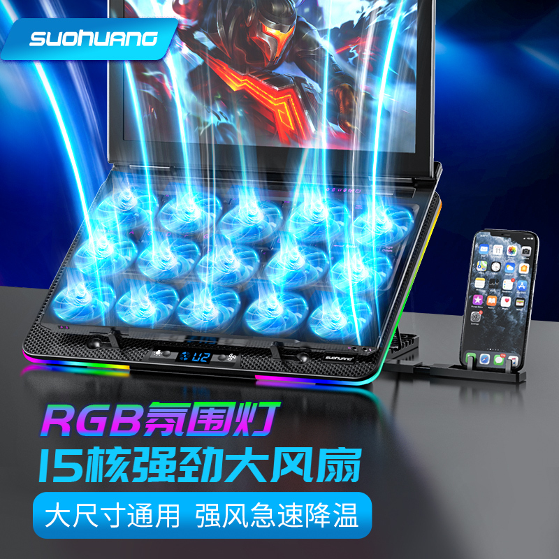 Laptop Cooling Pad Water-Cooled Silent Laptop Cooling Fan Stand Pad for Gaming Laptops Suitable for Lenovo Legion, Asus Tianxuan, Alienware Rgb Phone Stand Air-Cooled Type