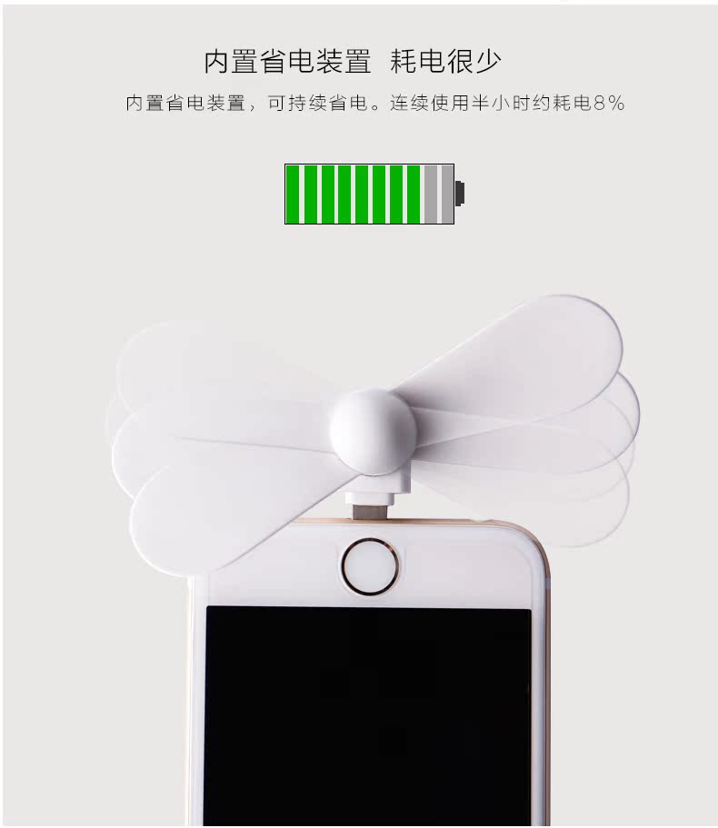 Ventilateur USB - Ref 401375 Image 13