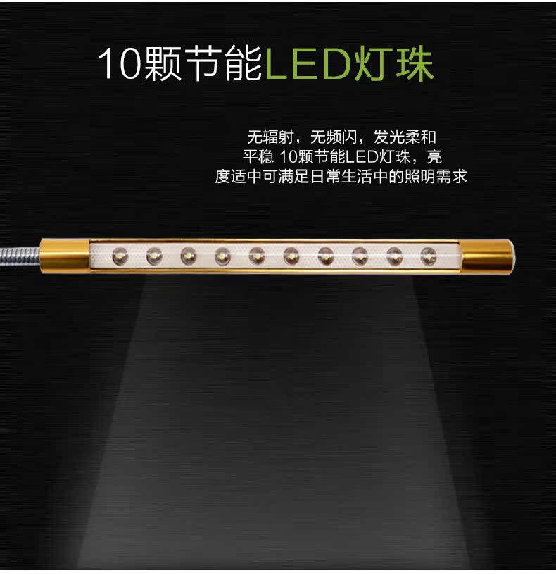 Lampe USB - Ref 375371 Image 8