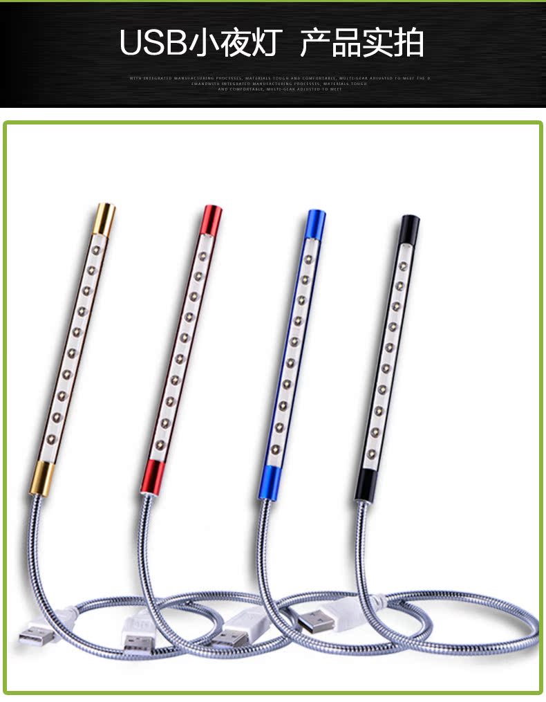 Lampe USB - Ref 375371 Image 16