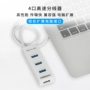 USB 3.0 splitter trung tâm bên ngoài mở rộng bộ chuyển đổi máy tính xách tay của Apple jack docking đĩa u 2 u miệng chậm Bốn dài NHIỀU giao diện thẻ TF chức năng chuyển đổi 7 Trailer 1 - USB Aaccessories cáp sạc type c