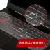 ASUS ROG ROG S5AM G58VW G60 S7VT Stranglehold màng bảo vệ 2 bàn phím bao gồm đầy đủ S7BS bàn phím máy tính xách tay bìa GL703gm / gs GL702 - Phụ kiện máy tính xách tay