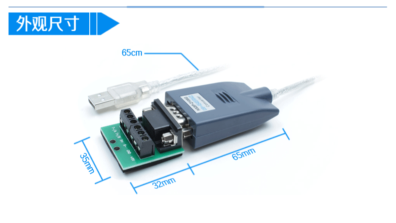 Concentrateur USB - Ref 366819 Image 7