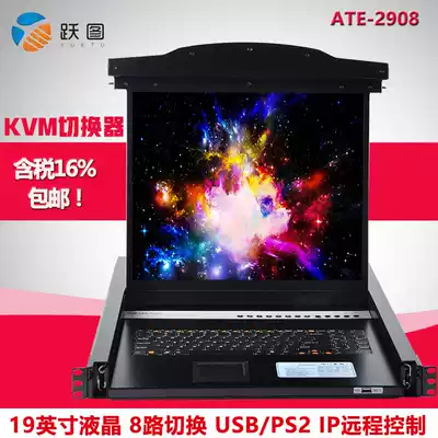 Jump map ATE-2908-IPKVM remote ip kvm switcher 8 Port 19 inch USB PS2 offer promotion
