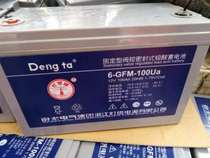 Wolong Lighthouse Accumulators 6-GFM-100 Signal Station Wind Energy Power Seal DC Screen 12V100AHEPS