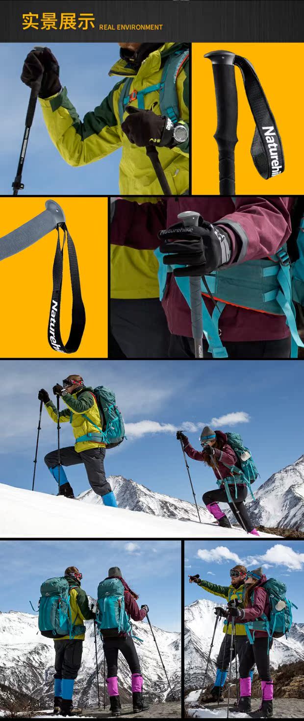 NH nam nữ kính thiên văn 3 phần khóa trekking cực nhẹ 7075 nhôm gậy ngoài trời trèo gậy gậy chống cho người già