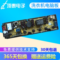 XB70-S6001 XB55-S3001 XB80-8001 XB80-8001