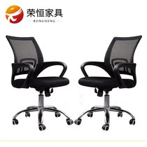 Office furniture Staff chair Office chair Staff chair Mesh swivel chair Computer chair Reception chair Conference chair Chair