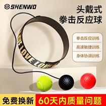 Childrens head-mounted boxing reaction ball adult concentration training headband magic Tyson ball educational fighting toy