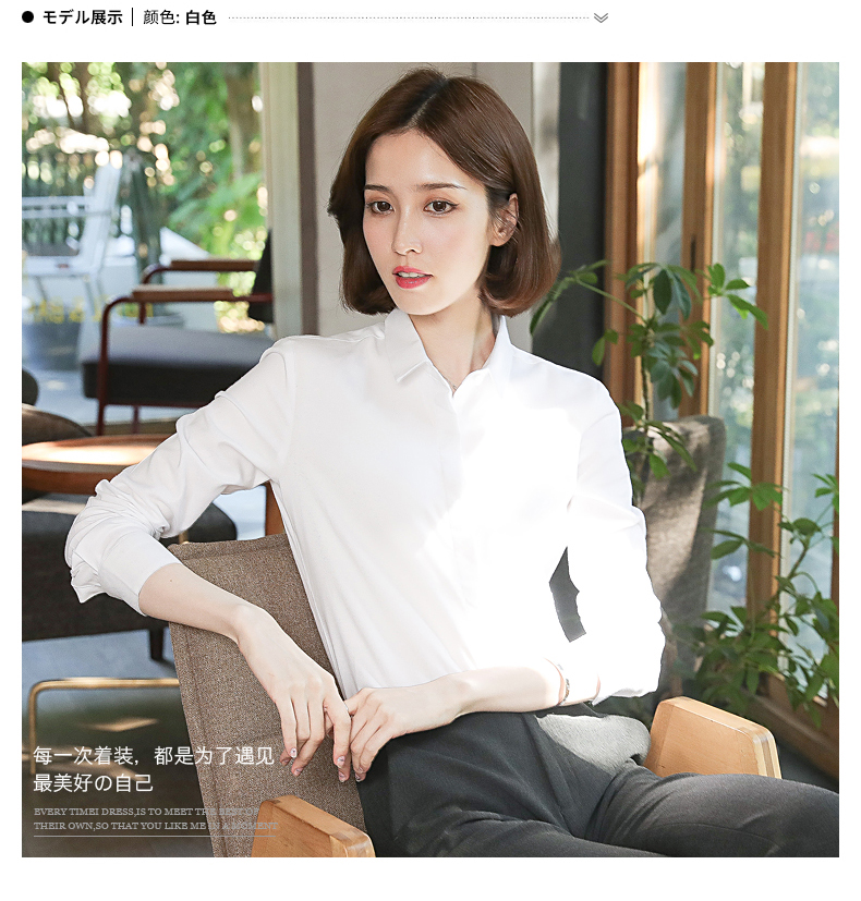 Quần áo thu đông 2018 mới cộng với áo sơ mi trắng chuyên nghiệp nữ flannel dài tay áo Han Fan chà nhám dày lên áo sơ mi nữ hàn quốc