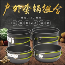 Outdoor camping set pot 2-3 people portable combination pot camping barbecue picnic multi-function pot DS-201