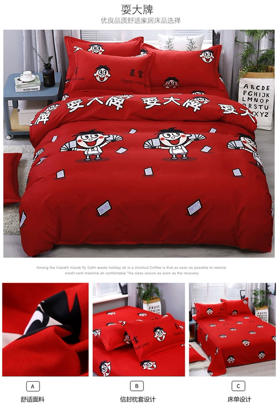 Cartoon cô gái tim lanh đỏ denim quilt 1,5 1,8 đàn ông độc thân ký túc xá Net và phụ nữ ba mảnh chăn - Khăn trải giường thảm chân giường