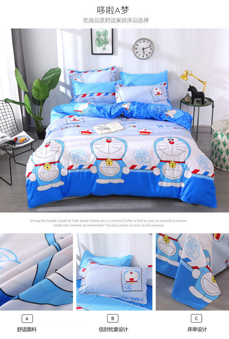 Bắc âu giường bốn mảnh mùa hè cô gái tim ký túc xá sinh viên quilt cover sheets quilt cover 2 phim hoạt hình ba mảnh