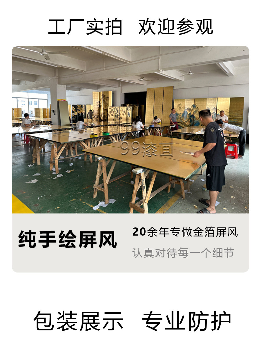 ширма 99漆画日式素金箔屏风四扇中式酒店客厅茶室隔断插花摄影折屏定制