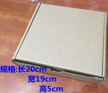 Universal version IC chip electronic semiconductor components 7-foot disk packaging anti-pressure small disk aircraft paper box