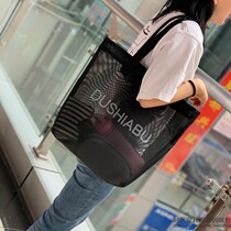 Lady Single Shoulder Bag Ins Net Yarn Transparent Large Capacity Handbag Hollowed-out Beach Bag Fitness Travel Bag Mommy Bag
