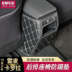 2019 Toyota Corolla Ryling ghế sau chống đá bảo vệ pad armrest trường hợp da pad bảo vệ nội thất. 