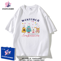 Chaoyuanmei cartoon little monster pure cotton short-sleeved T-shirt for men and women right shoulder slim summer large size loose half-sleeved top