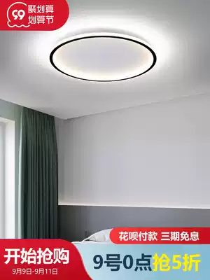Bedroom lamp Nordic lamps simple modern lighting creative bedroom warm romantic room round LED ceiling lamp