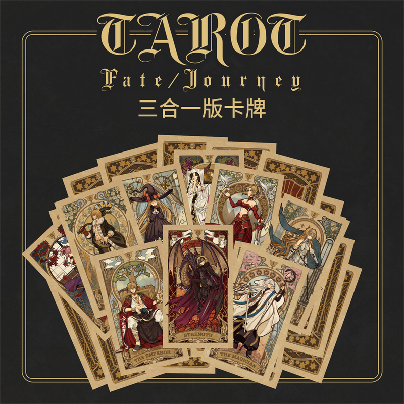【Fgo】-Fate/Journey- Destiny's Journey-Tarot-Themed Anime Collectible Illustration Card