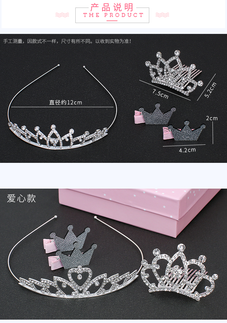 Sinh nhật trẻ em vương miện bộ quà tặng Hàn Quốc Mũ nón công chúa vương miện bé gái headband cô gái kẹp tóc thẻ cô gái kẹp tóc hàn quốc
