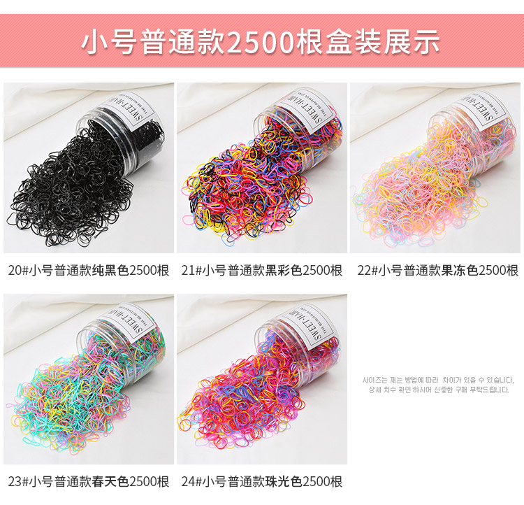 Phụ kiện tóc của trẻ em, một lần ban nhạc cao su, cô gái, em bé, kéo mạnh mẽ, tóc đen, kẹp tóc, không có sợi dây tóc người lớn băng đô nam