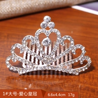 1#большая любовь (вставка) Сбор пференциальной доставки ребенка