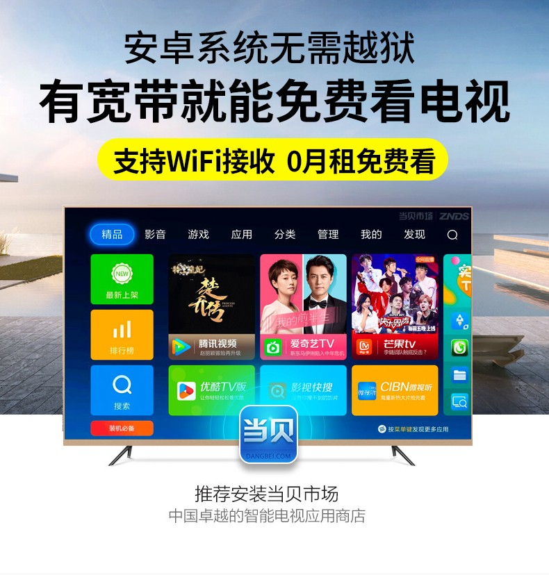 củ phát wifi Yuntianshi mạng set-top box TV box 4K HD không dây hộp wifi nhà TV cục wifi cầm tay