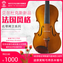 Belducks push Italian craft handmade professional performance grade imported old European material adult violin
