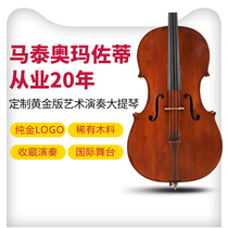 Italy imported luthier Mazzotti handmade professional performance-grade solo cello