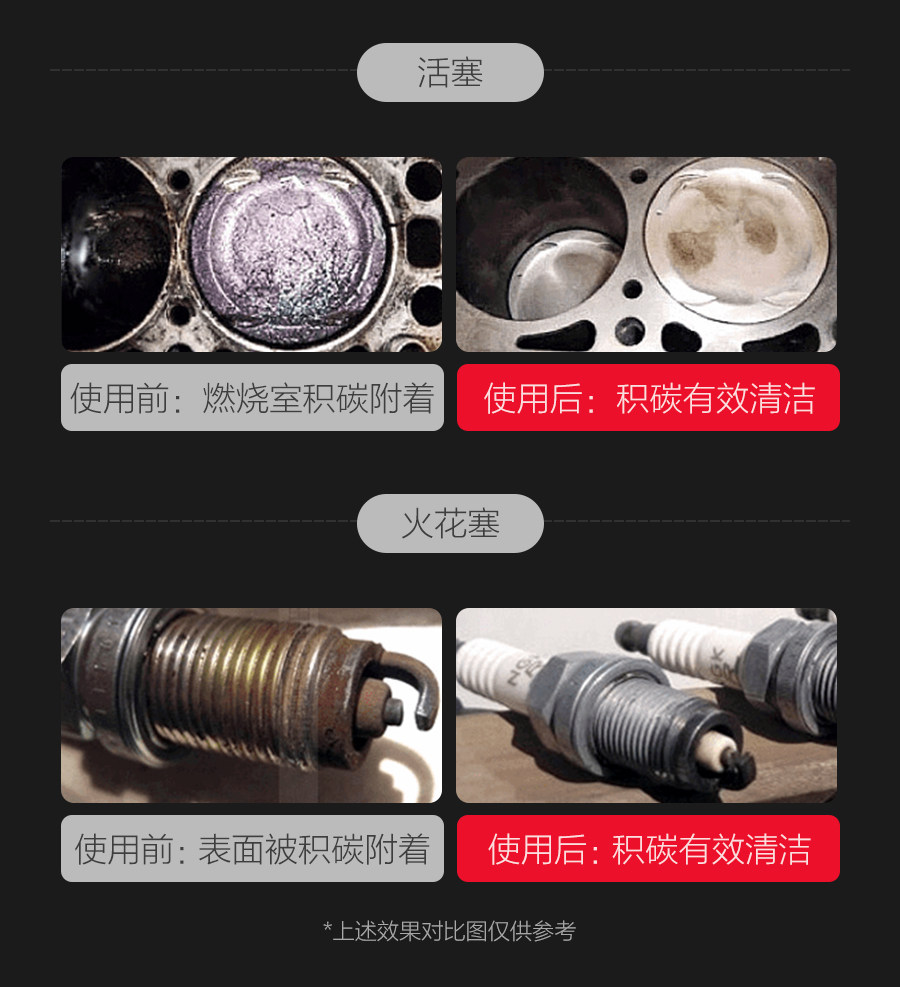 TH500 Подробности сокровища топлива Page 2_02.jpg