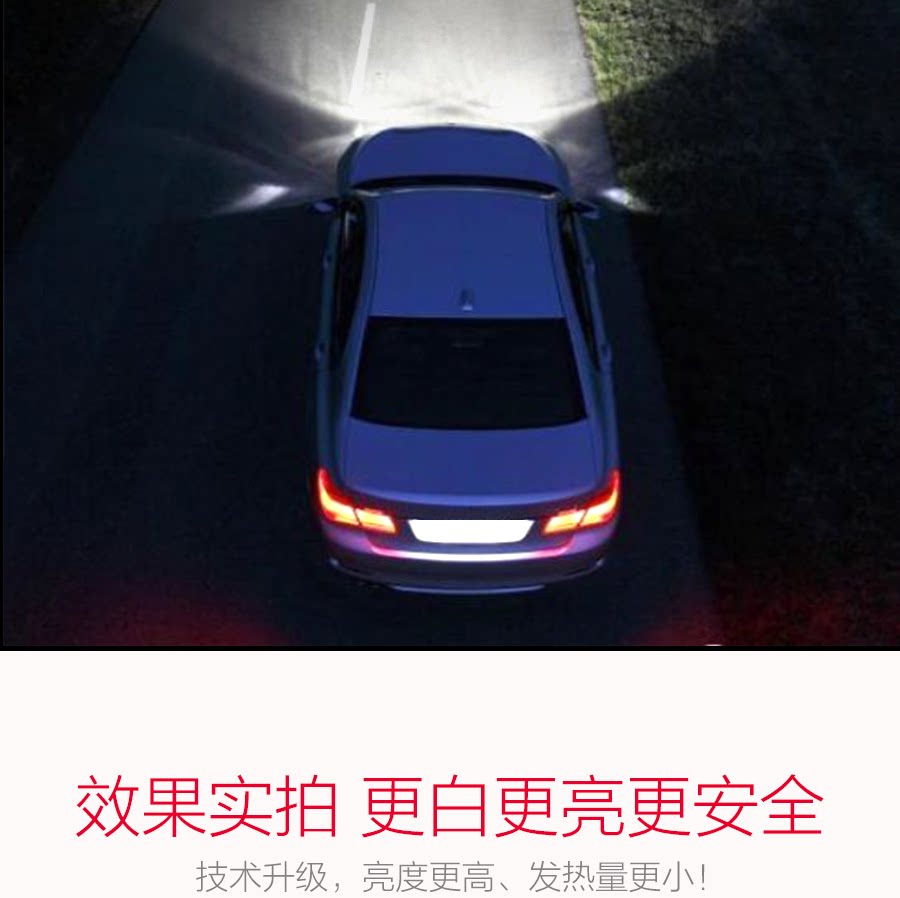 Пользовательские сведения о фарах S1 Страница 1_06.png