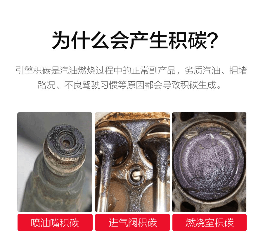 TH500 Подробности топлива сокровища Страница 1_03.JPG