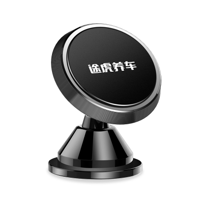 途虎定制出风口款磁铁手机支架