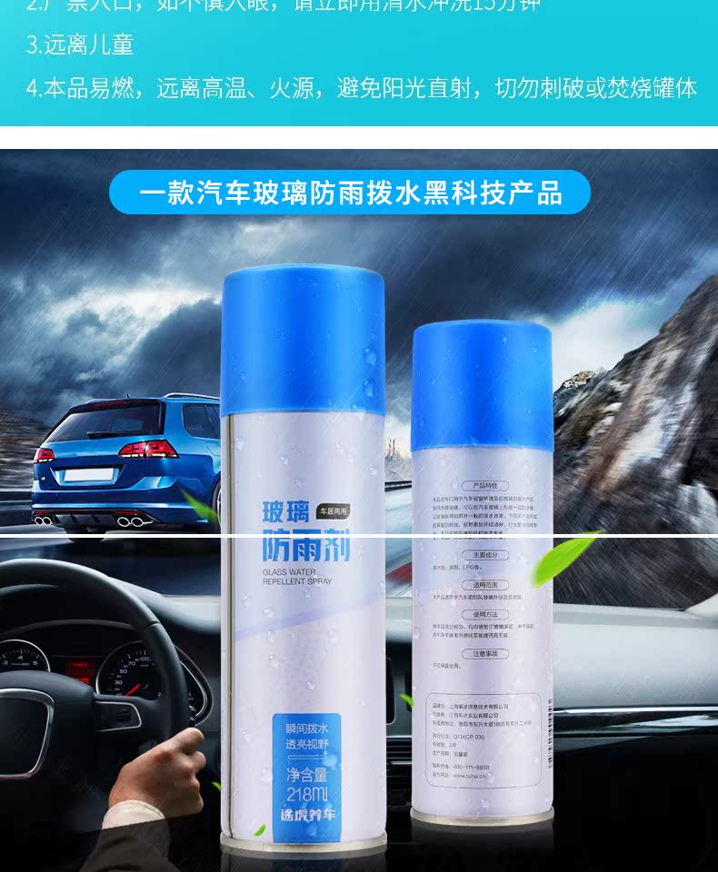 Đại lý chống sương mù xe kính chắn gió lâu dài sản phẩm làm mờ cửa sổ để sương mù xe chiếu hậu gương mưa phim - Sản phẩm làm sạch xe chổi lau bụi xe ô to