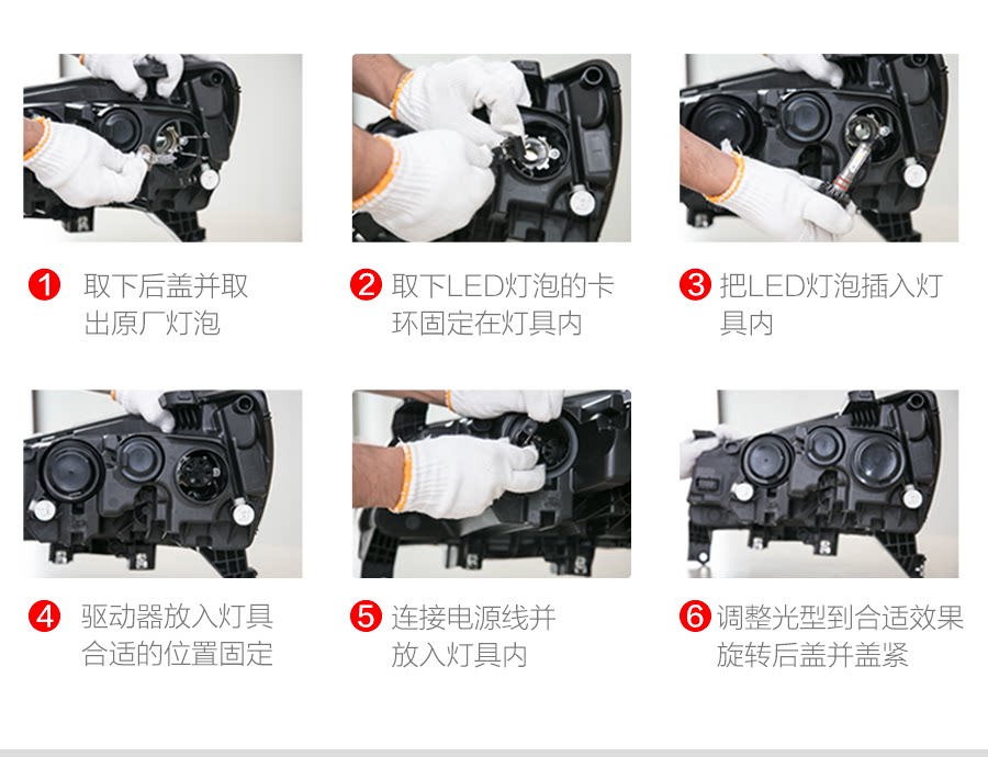 Пользовательские сведения о фарах S1 Страница 2_05.png