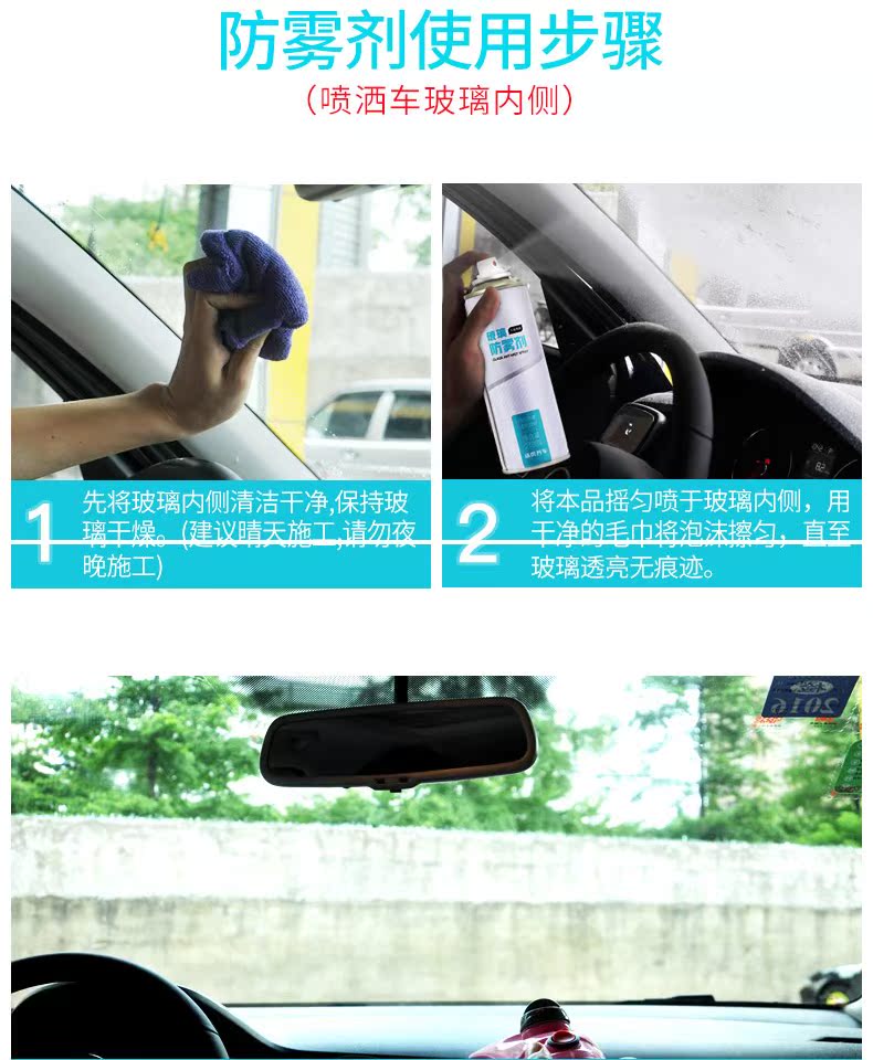 Đại lý chống sương mù xe kính chắn gió lâu dài sản phẩm làm mờ cửa sổ để sương mù xe chiếu hậu gương mưa phim - Sản phẩm làm sạch xe chổi lau bụi xe ô to