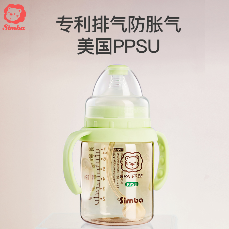 Small lion king Simmba baby bottle psu-resistant wide caliber with handle straw baby anti-choking gravity ball milk bottle