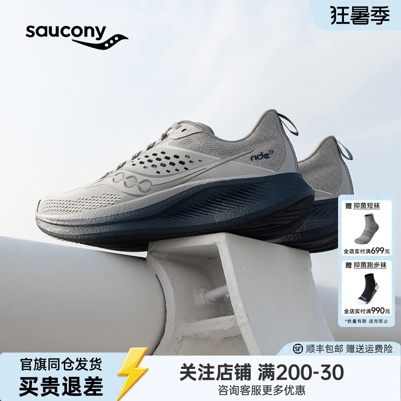 Saucony Ride 17 Running Shoes for Men and Women, Rebound Cushioning Training Sports Shoes, Running Shoes